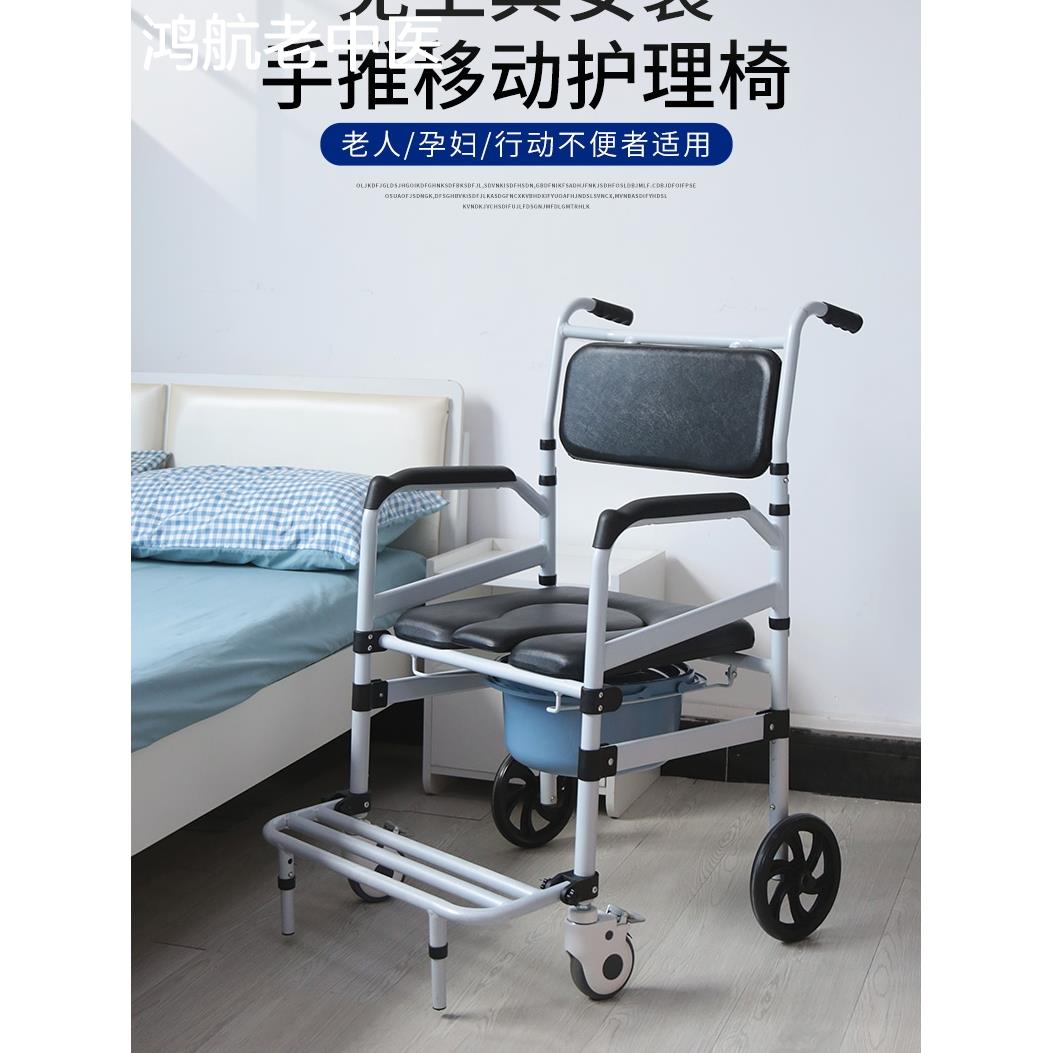老年人坐便椅家用带轮可折叠移动马桶残疾人偏瘫大便器洗澡椅医用
