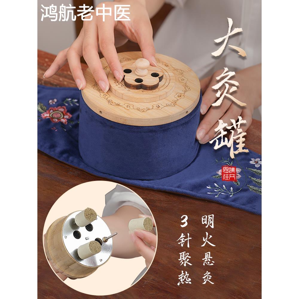 大艾灸盒随身灸家用木制悬灸熏蒸仪灸器具官方旗舰店正品腹部盒子