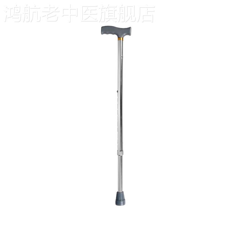 铝合金多功能老人拐杖单脚拐扙可伸缩轻便防滑手杖老年人拐棍