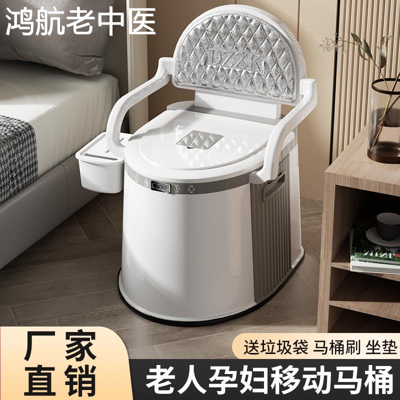 可移动马桶老人坐便器孕妇家用便盆老年人室内便捷式防臭坐便椅