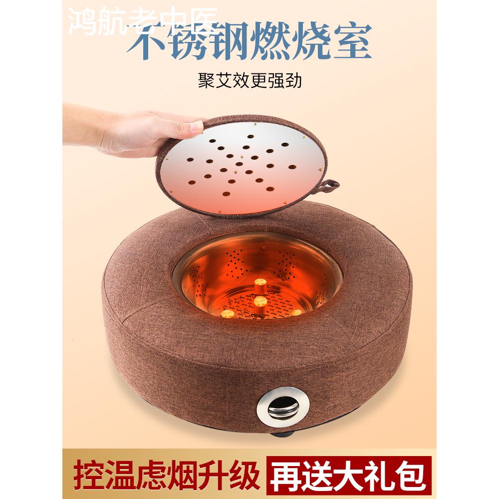 艾灸垫子坐垫家用臀部熏蒸仪器盒工具随身灸艾炙盒坐熏蒲团坐灸凳