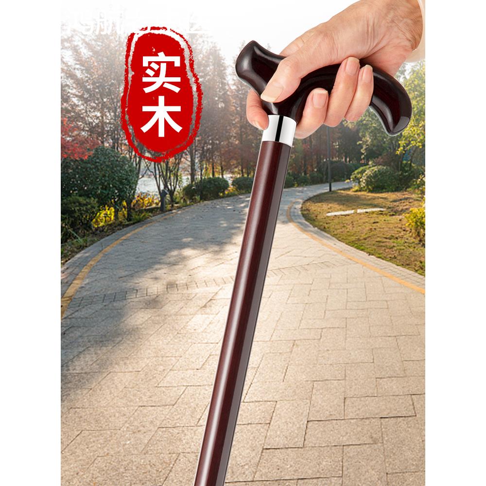 防滑老人拐杖老年实木拐棍手杖木制柱棍老年人轻便拐扙拄手登山杖