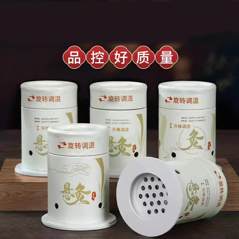 云工匠艾灸盒随身灸家用儿童专用器具无烟艾条小悬灸筒罐全身通用