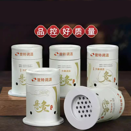 云工匠艾灸盒随身灸家用儿童专用器具无烟艾条小悬灸筒罐全身通用