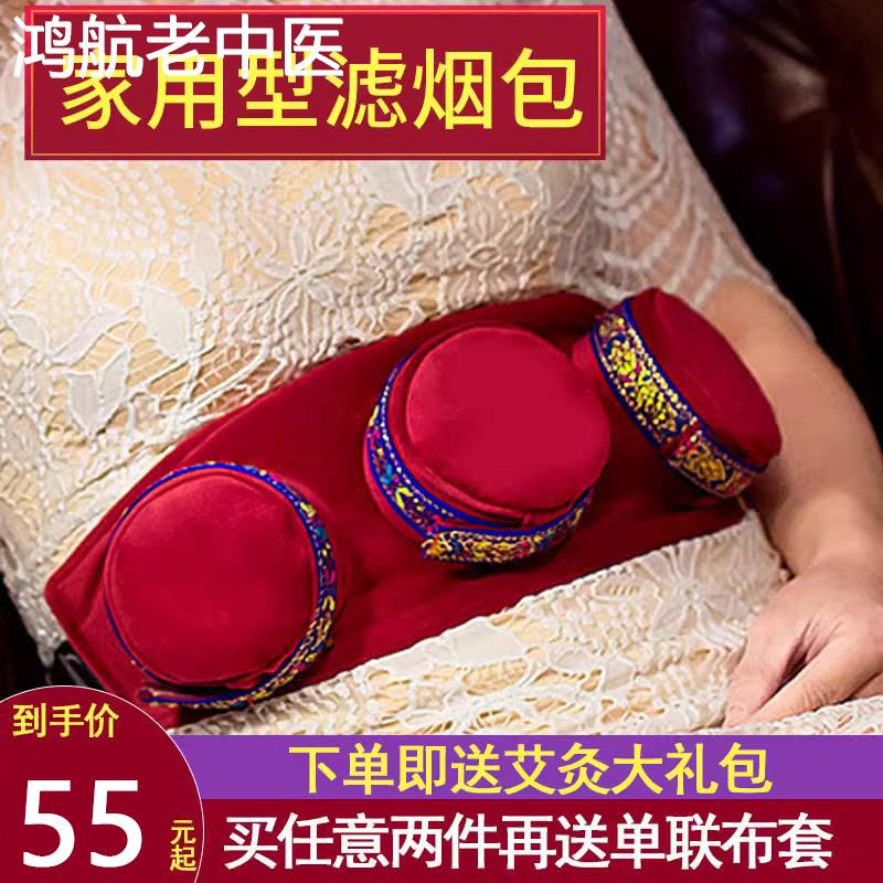 纯铜艾灸盒无烟艾条艾柱熏艾灸仪器随身灸家用腰腿宫寒熏蒸仪腹部