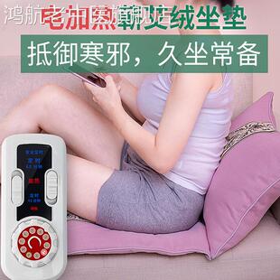 艾绒坐垫电加热艾灸垫子艾草热敷垫臀部蒲团办公室熏蒸仪椅屁股垫