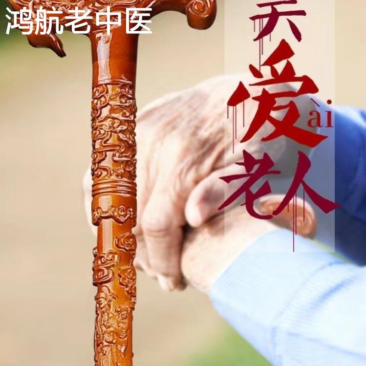 高档天然桃木拐杖老年助步器木雕拐杖母亲节高档实木轻便结实防滑