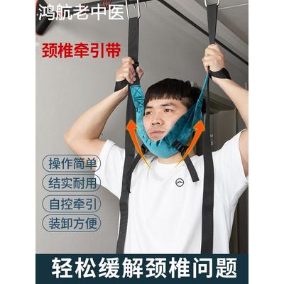 脖子牵引器颈椎单杠悬挂式吊带成人家用颈部拉伸器悬吊神器矫正器