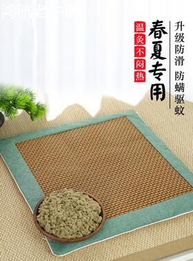 艾绒坐垫夏季凉垫办公室久坐家用椅子坐垫冰丝透气艾草清凉垫防滑