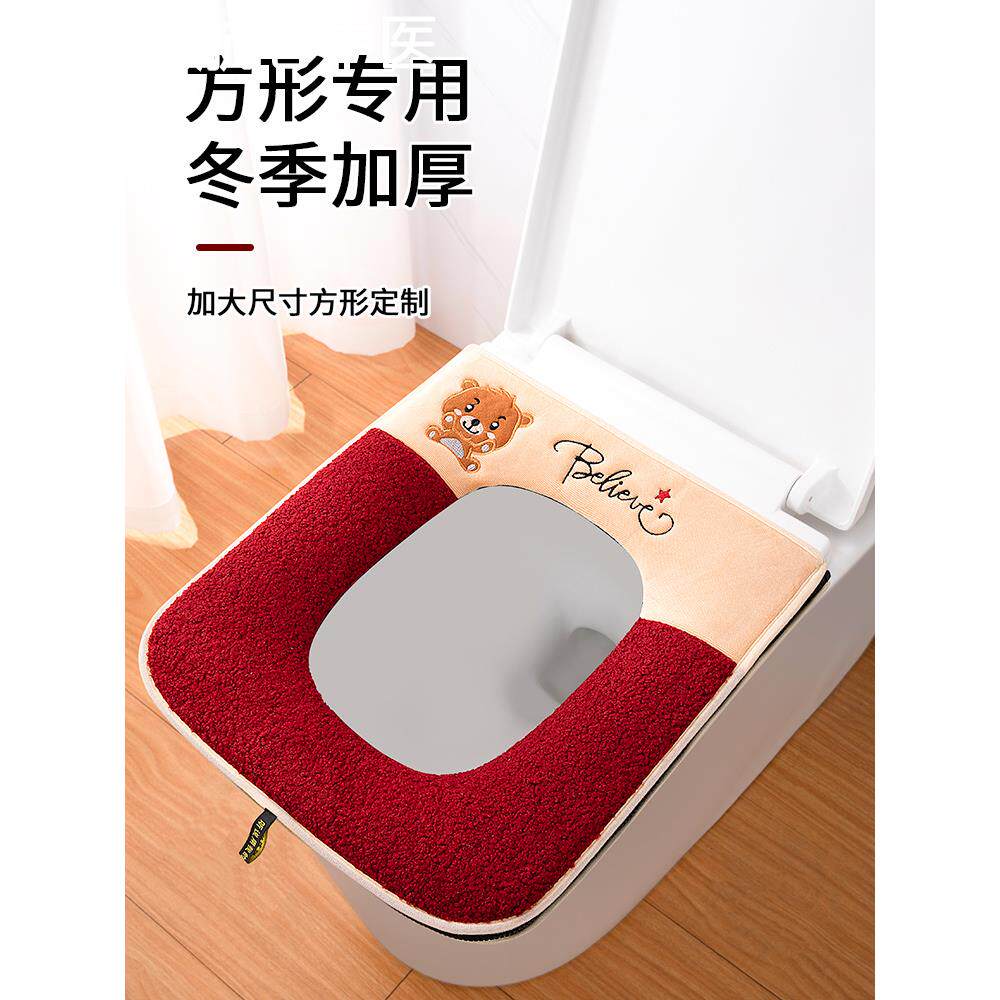 加大方形马桶坐垫家用大方u型特大号冬季方型马桶垫圈大尺寸冬天