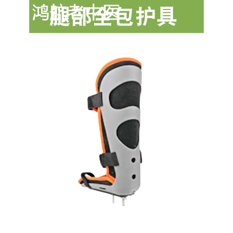 康复机固定手套 腿部绑带 防滑垫中风偏瘫电动脚踏车腿部护具配件