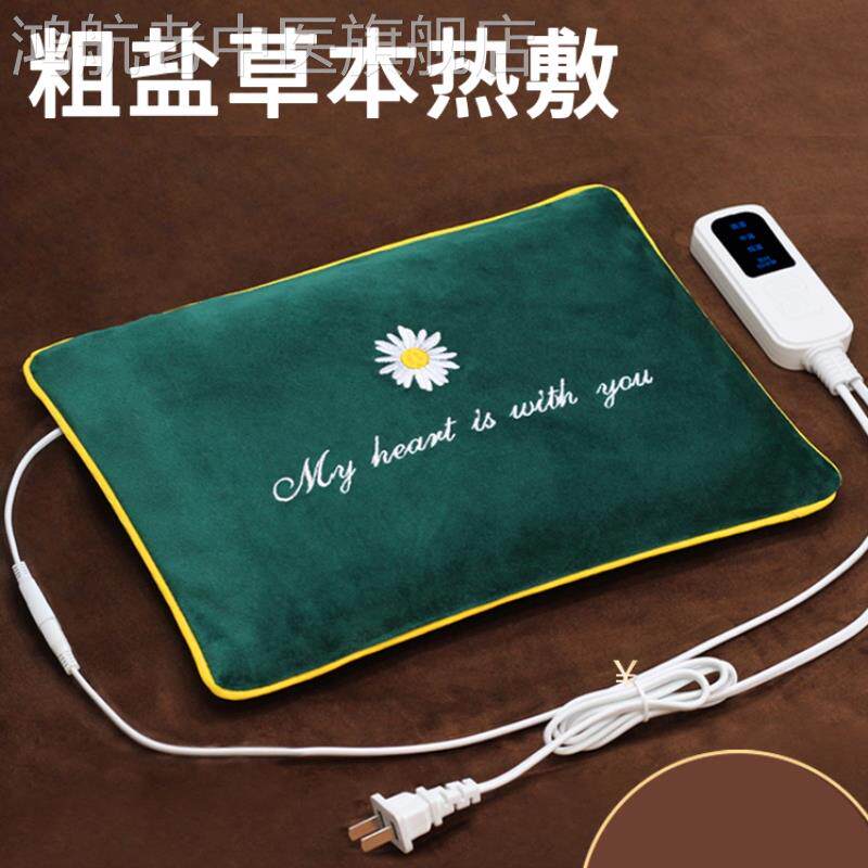 插电加热盐袋粗盐热敷包护腰膝盖关节艾灸海盐旗舰店理疗袋子颈椎