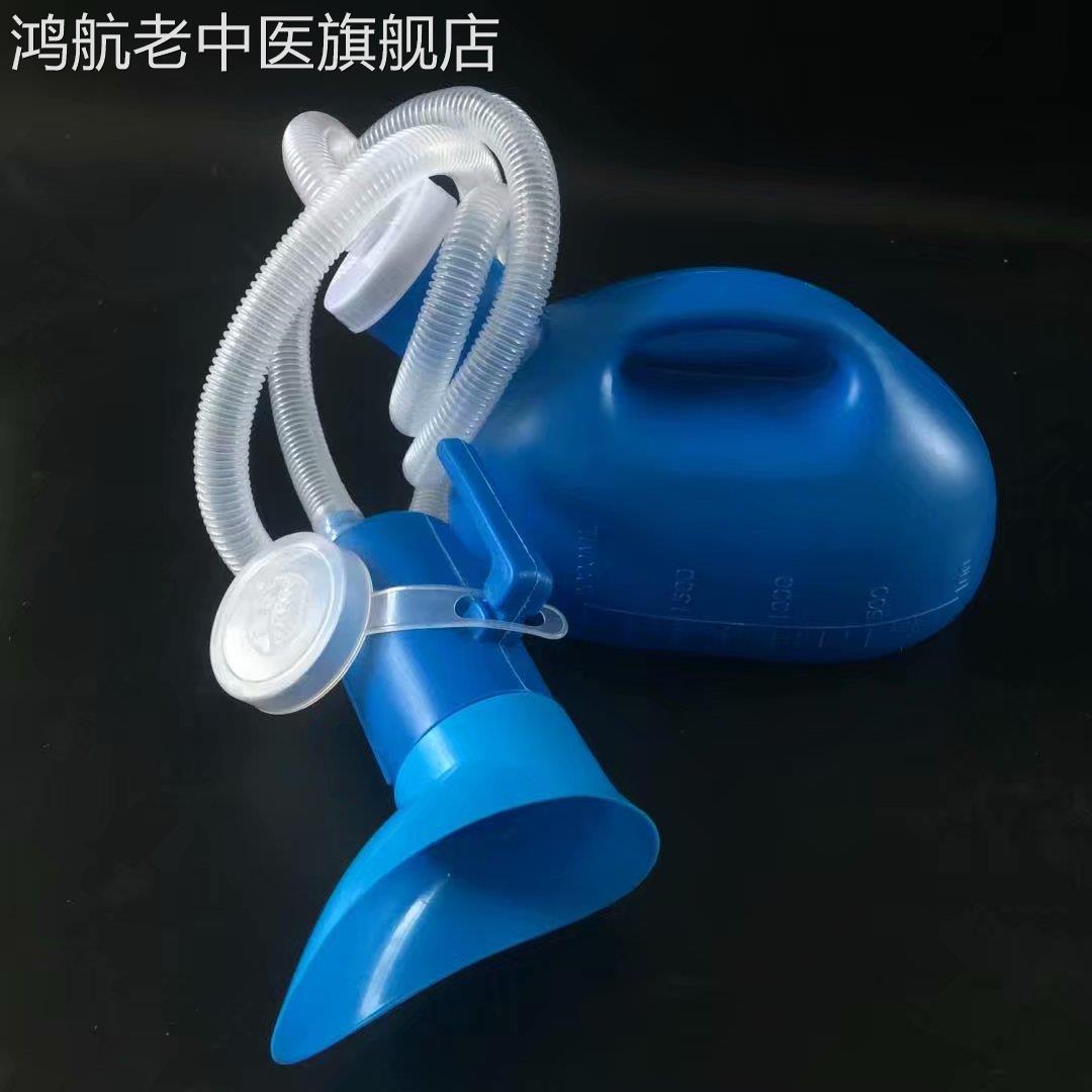尿壶女式小便器成人老人男接尿器瘫痪卧床病人老年人护理用品夜壶