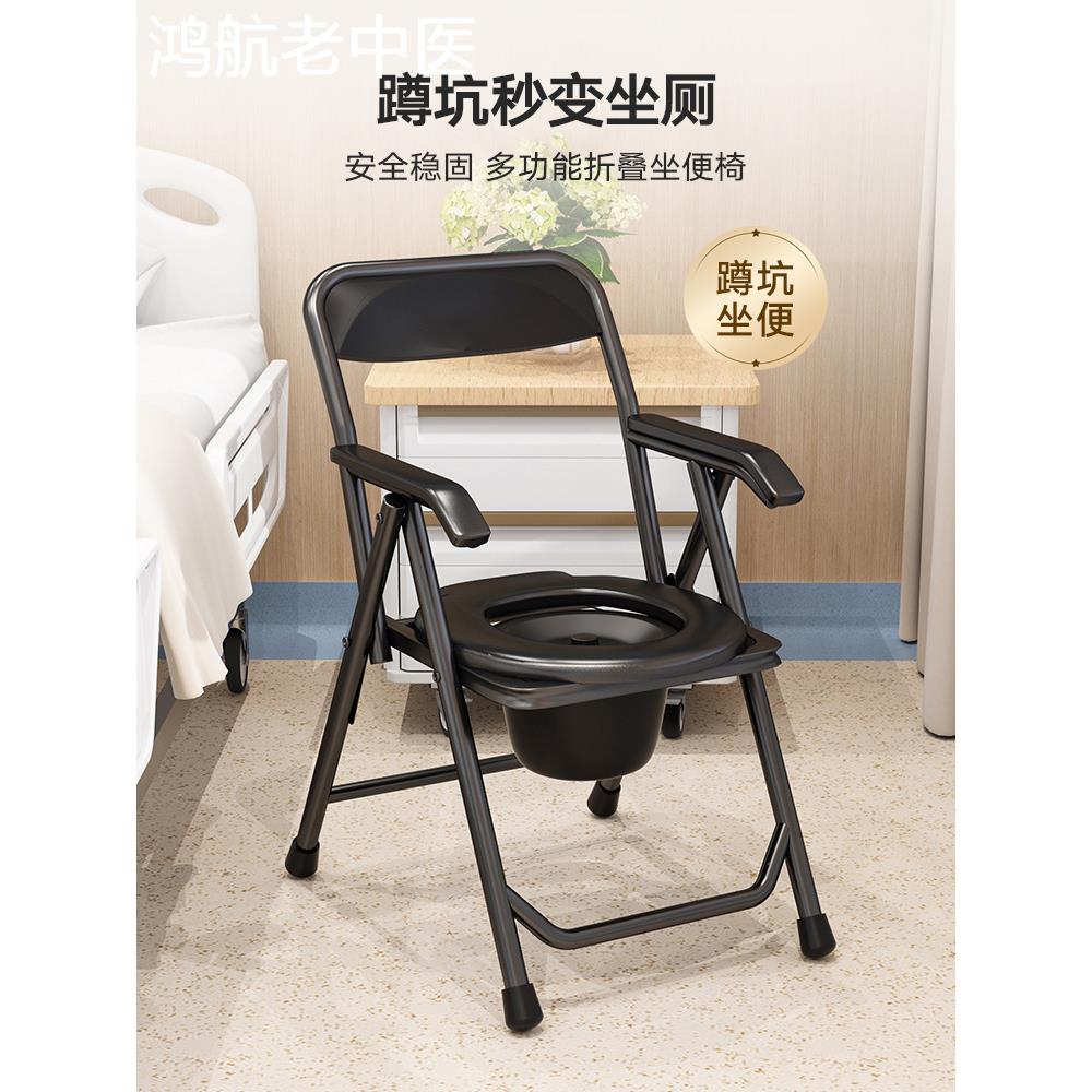 老年人坐便器病人孕妇可折叠不锈钢坐板椅子家用厕所移动马桶凳子