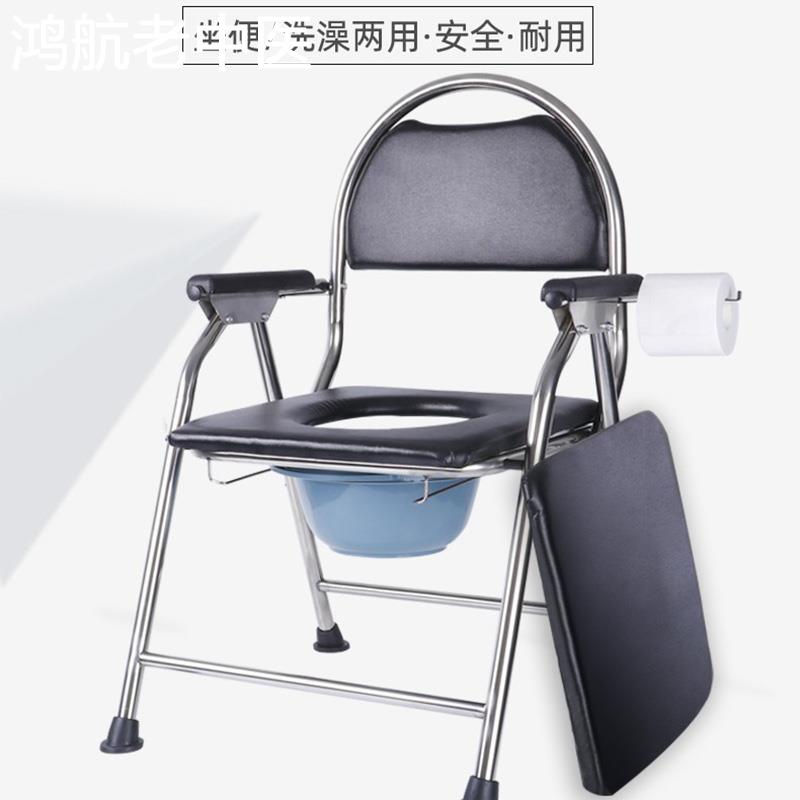 坐便器老人移动马桶孕妇大便椅成人坐便椅座便椅子厕所老年人神器