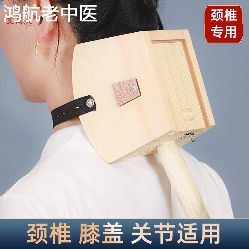 艾灸盒随身灸家用颈椎颈部木制双孔脖子膝盖关节灸具罐盒子熏蒸仪