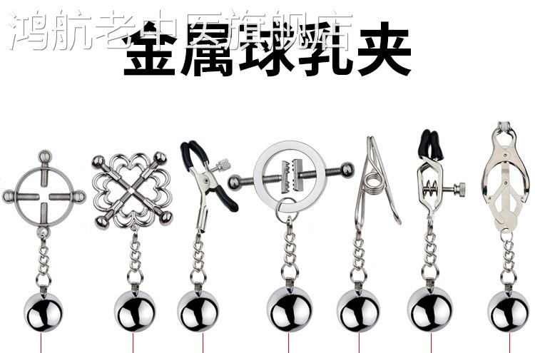 重力球乳夹加强刺激乳头调情趣激情女用具惩罚性玩具阴女用具阴夹