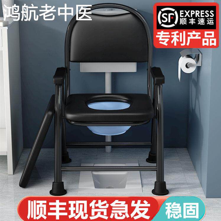 坐便椅老人坐便器大便卫生间家用移动马桶便携老年人坐便马桶拉屎