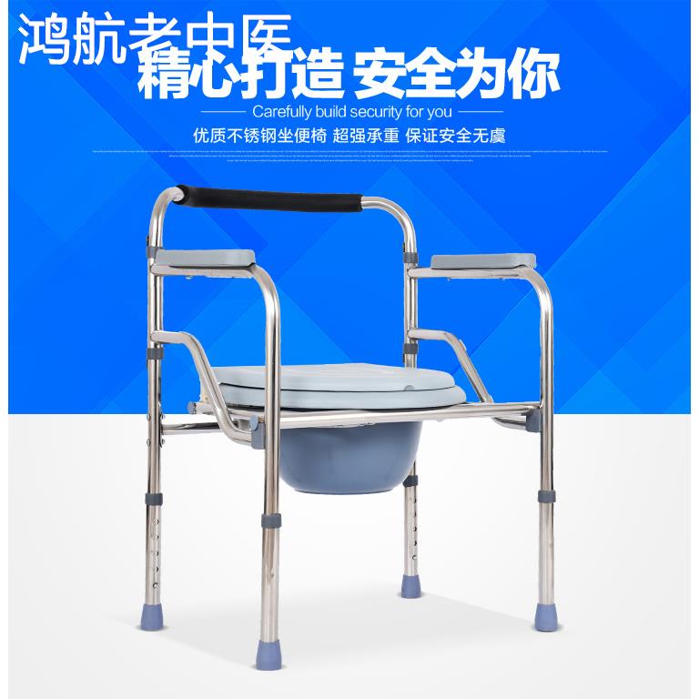 全不锈钢坐便椅老人座便椅孕妇座便椅坐便凳移动马桶坐厕椅坐便器