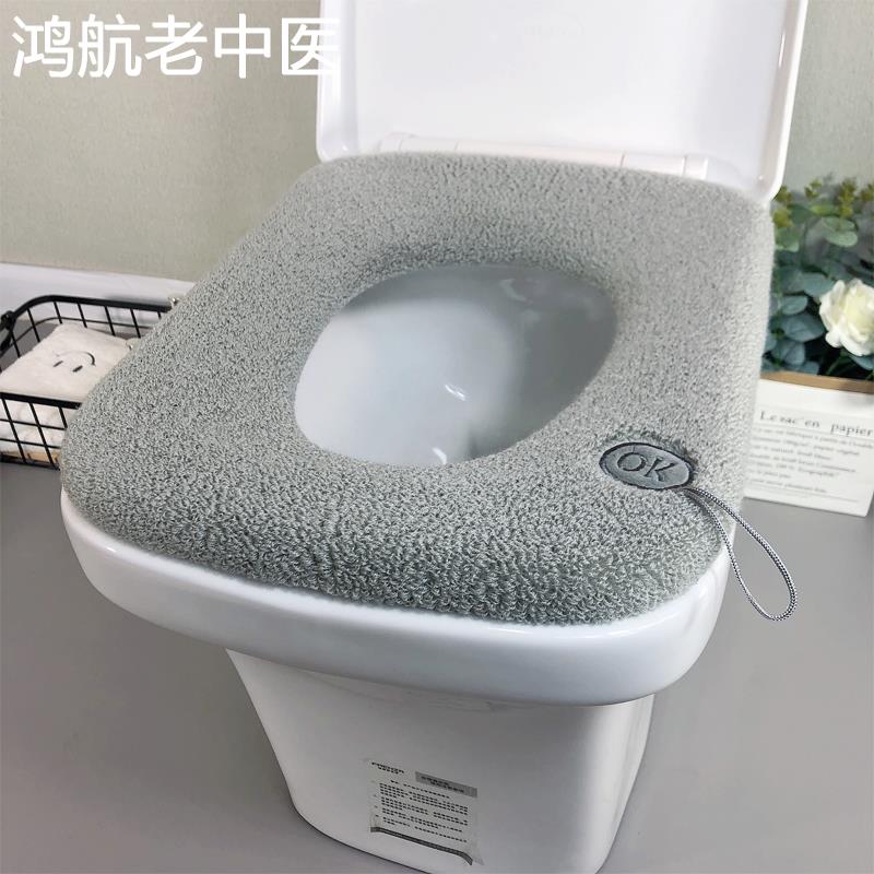 方形马桶垫坐便器套子加厚方形马桶套家用坐垫大号长方型加大通用