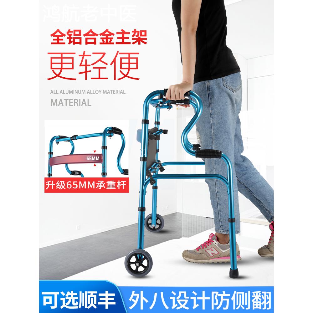 老人助行器行走辅助专用骨折拐棍四脚助步拐扙手推车康复训练器材