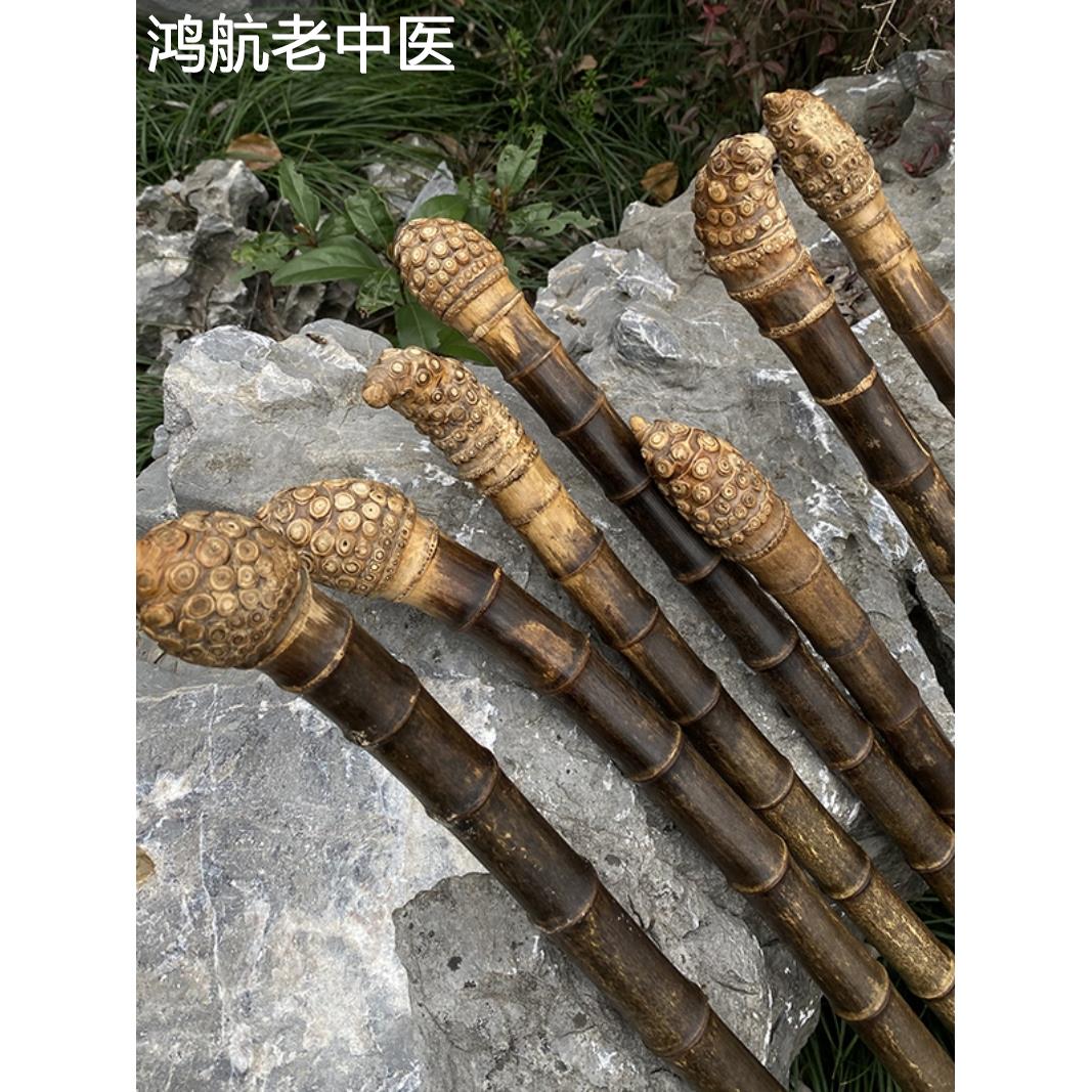 天然紫竹拐杖老人把玩手杖防滑登山杖茶禅杖竹根老人礼品长拐棍