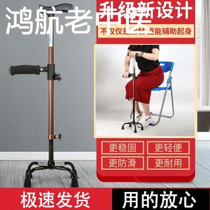 行走拐杖助行器站立架辅助训练康复老年人器材中风偏瘫痪病人用品