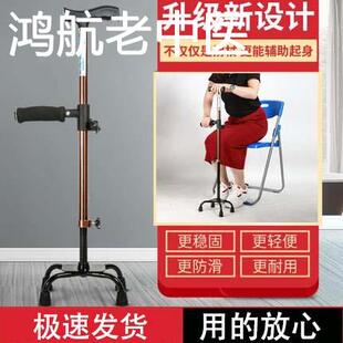 行走拐杖助行器站立架辅助训练康复老年人器材中风偏瘫痪病人用品