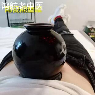 陶瓷拔火罐大号能量罐美容院用吸湿养生拔罐器肚子后背火疗罐家用