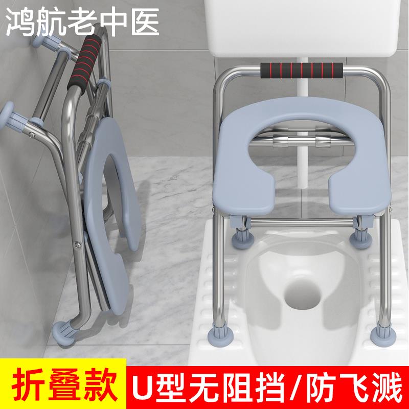 坐便椅孕妇可折叠老人不锈钢蹲便改坐便器家用便携式马桶室内便盆