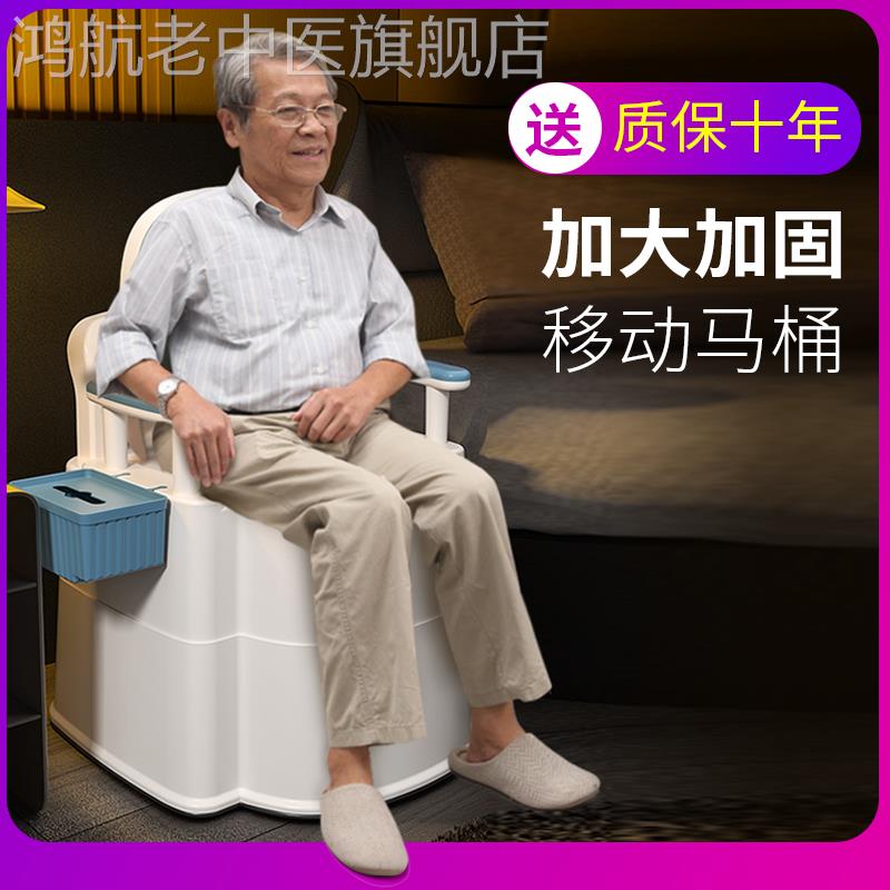 卫生桶老年人便桶痰盂家用卧室带盖防臭老人孕妇马桶成人起夜神器