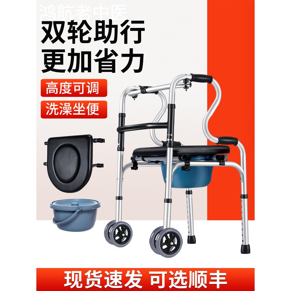 老人行走助行器术后康复专用拐杖助步器可坐残疾人中风防摔扶手架