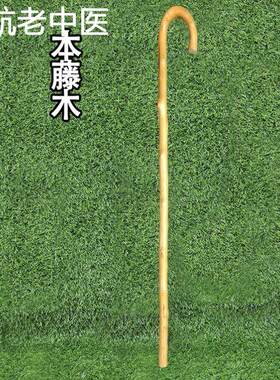 包邮精品热卖复古实木一体结实超长老人拐杖手杖橡胶防滑拐棍