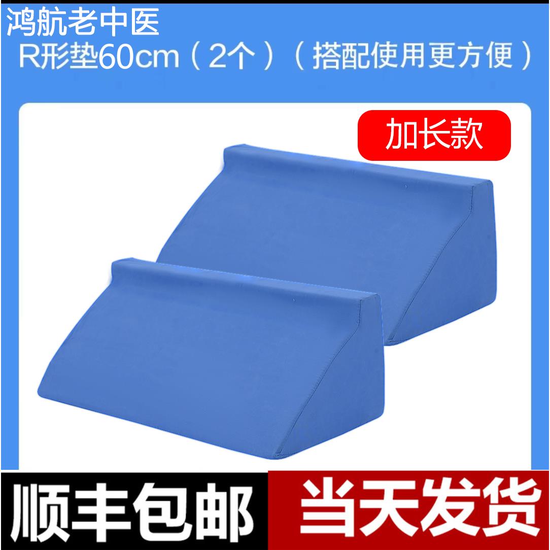 老人翻身护理用品卧床瘫痪病人三角枕头辅助神器防褥疮垫靠背侧身