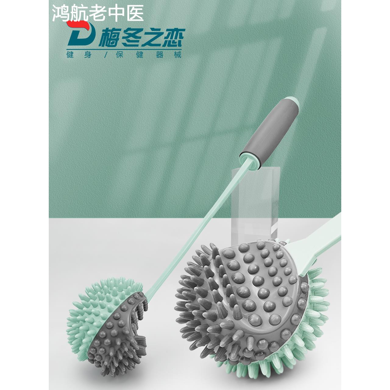 台湾硅胶按摩锤敲打捶养生经络拍打器后背肩敲背神器颈肩按摩棒子