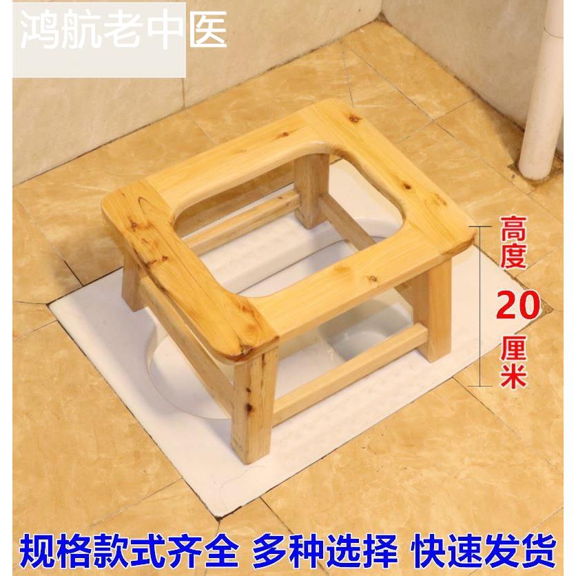 马桶架子老人家用实木坐便器孕妇厕所坐便凳坐厕器座便椅子可移动