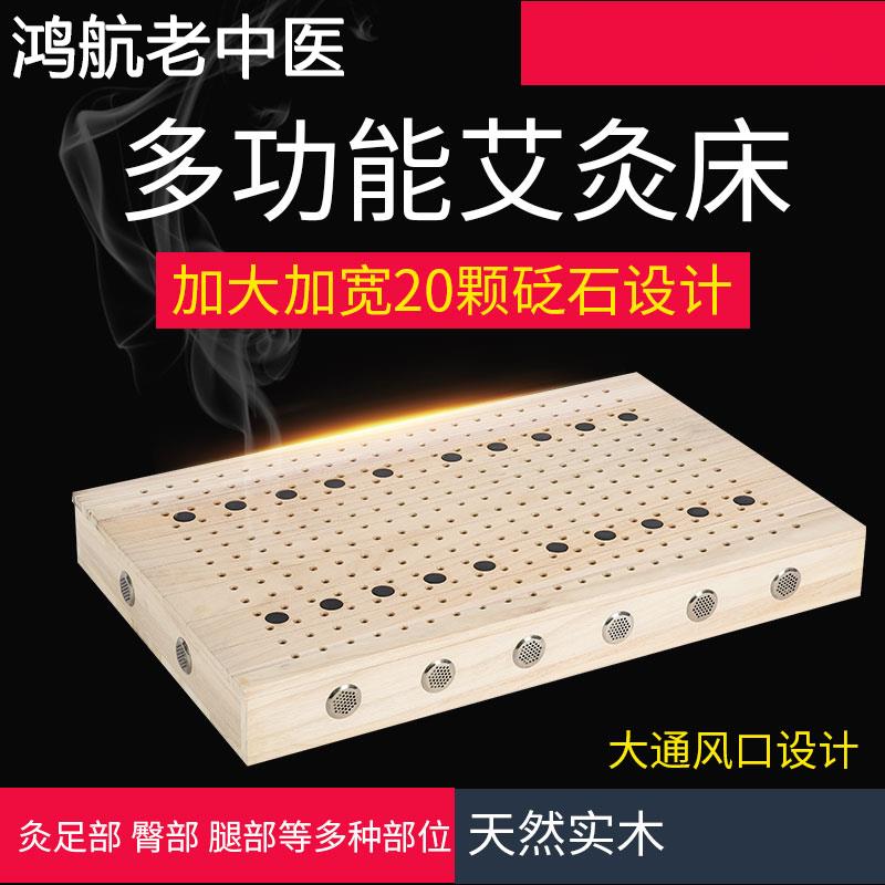 艾灸盒木制熏凳艾灸床家用坐灸足背腹部腿艾灸仪器木质温灸器大号