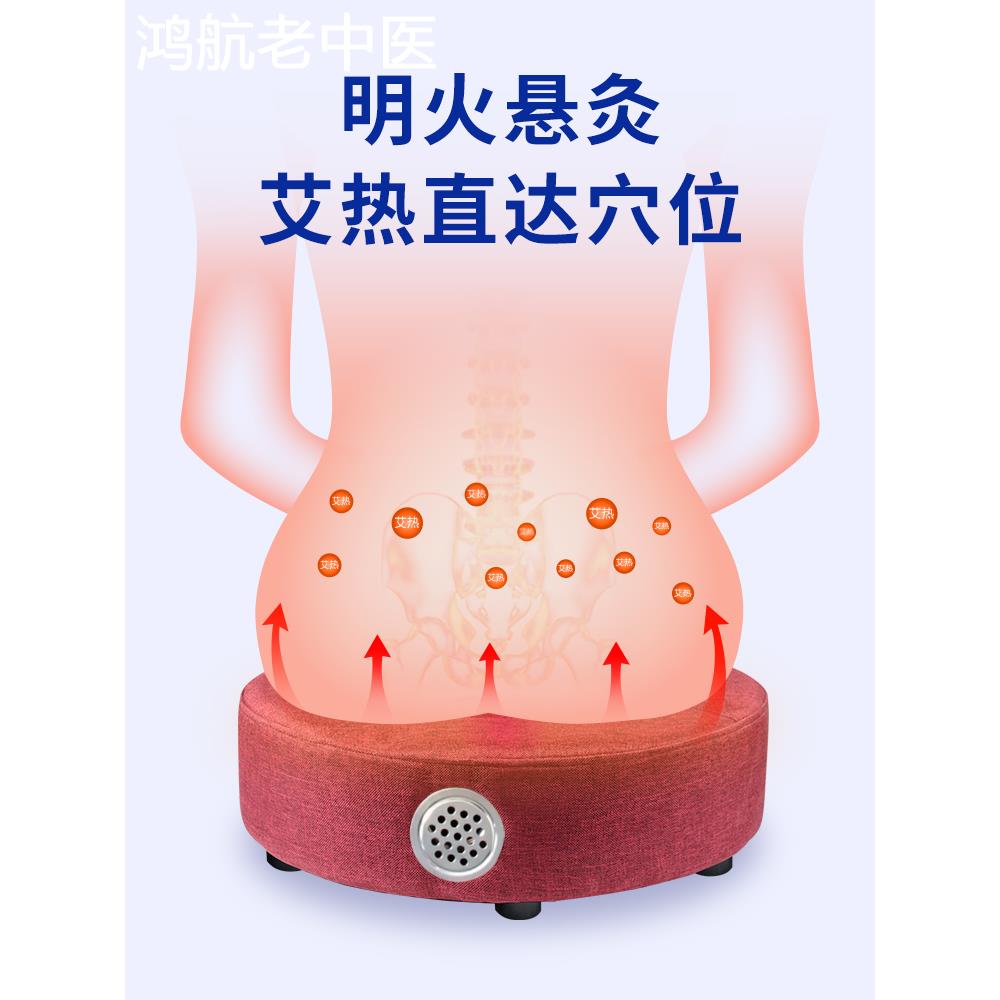 艾灸蒲团坐垫子坐灸仪器臀部熏蒸凳盒随身灸家用座椅通用木质器具