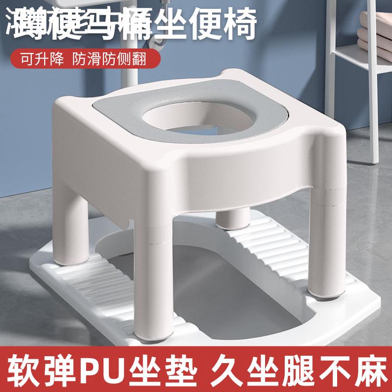 老人马桶成人蹲坑坐便器临时厕所厕凳便捷孕妇蹲便改辅助座椅凳子