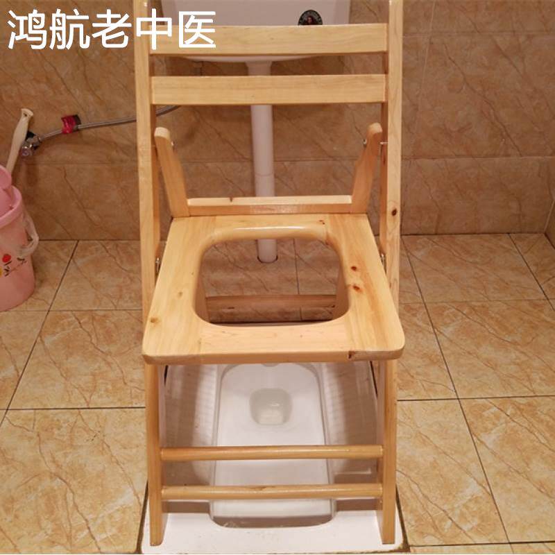 折叠实木坐便椅老人孕妇坐便器厕所凳病人大便座椅木质坐便凳家用