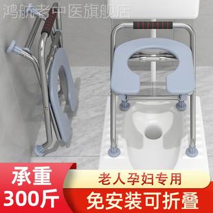 老人坐便器椅马桶可折叠孕妇椅子家用厕所凳子蹲坑改坐厕神器座架