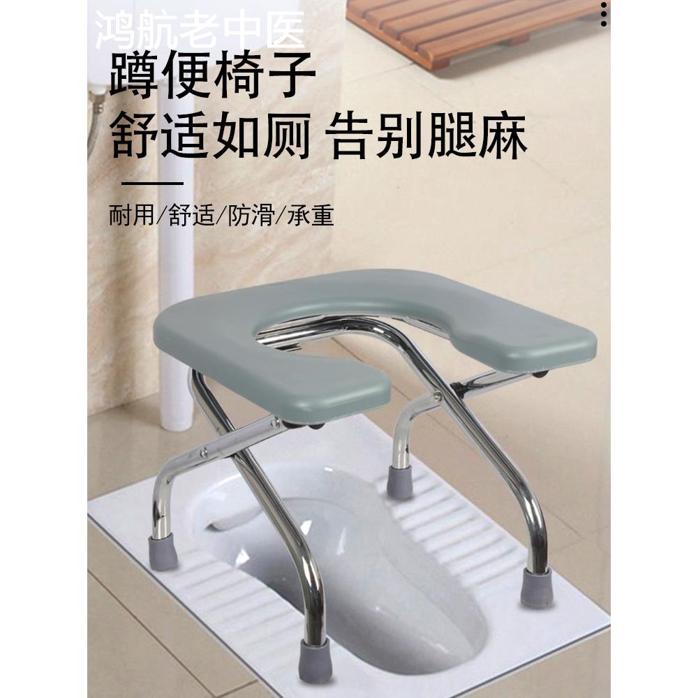 折叠坐便器u型成人家用便携式坐椅卫生间蹲厕老人马桶坐便凳