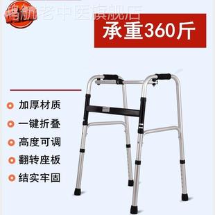 上下楼梯助行器助步器骨折残疾人拐杖椅拐棍手杖扶手架辅助行走器