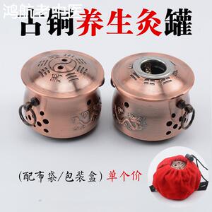 古铜减压罐火龙灸养生炉合金艾灸器具温灸按摩仪家用便携式艾灸罐