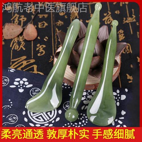 经络拨筋棒女面部脸部美容棒全身通用头部眼部专用套装家用刮痧板