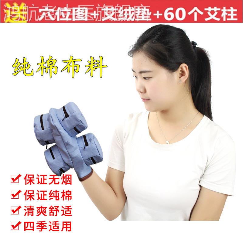 无烟防烫四联手部穴位纯铜艾灸盒 艾灸手指手关节手指麻木温灸器