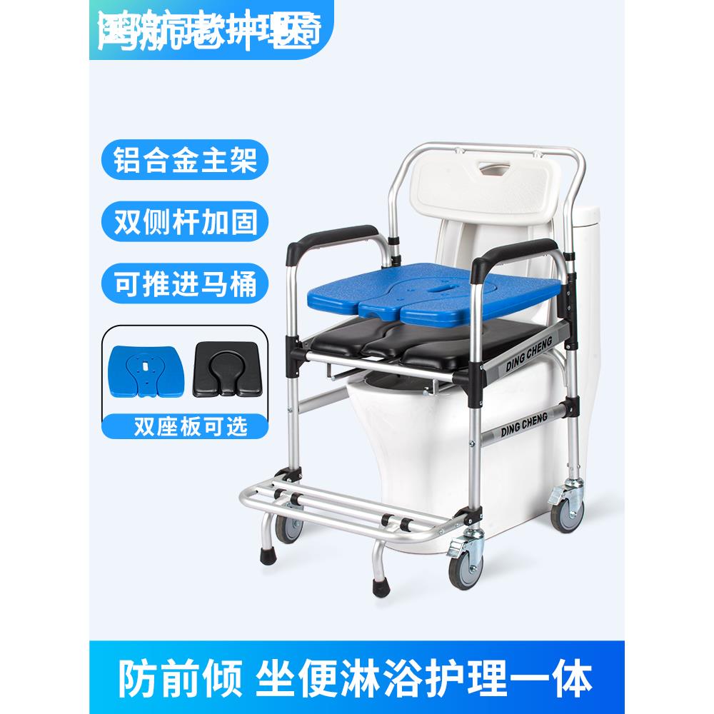老人洗澡专用椅带轮沐浴椅残疾人淋浴椅护理移位器老年人移动座椅