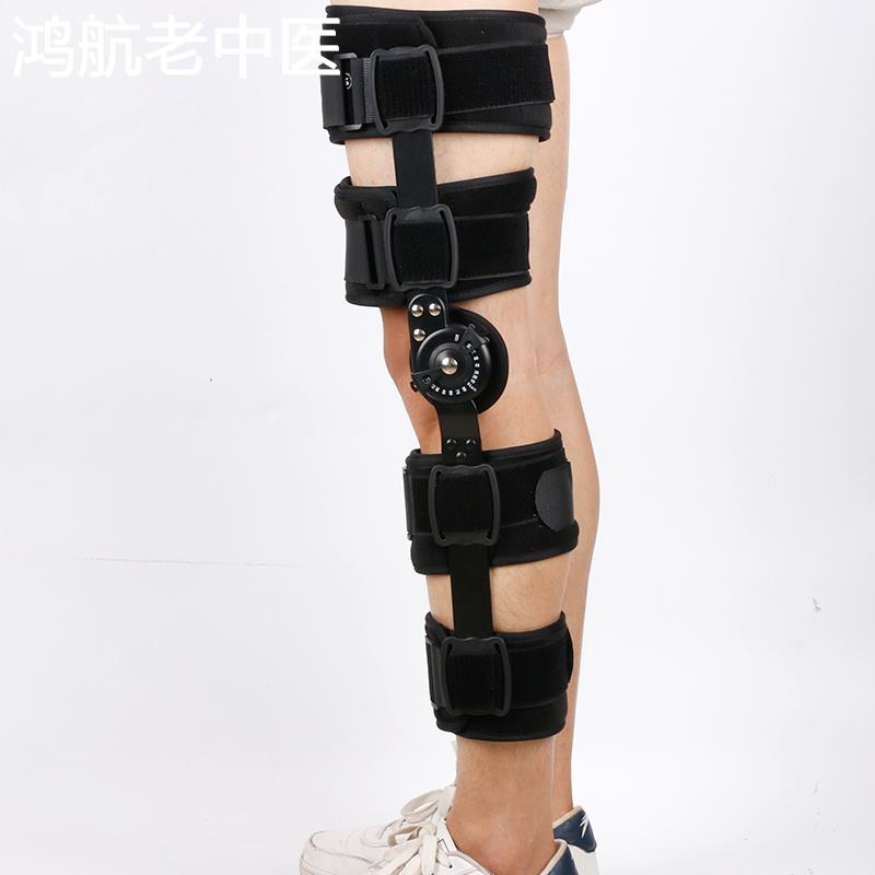 可调膝关节固定支具下肢腿部骨折半月板支架膝盖卡盘韧带康复护具