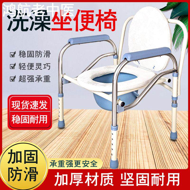 座便椅子孕妇老人厕所凳马桶椅折叠椅坐便椅便携孕妇可移动坐厕椅