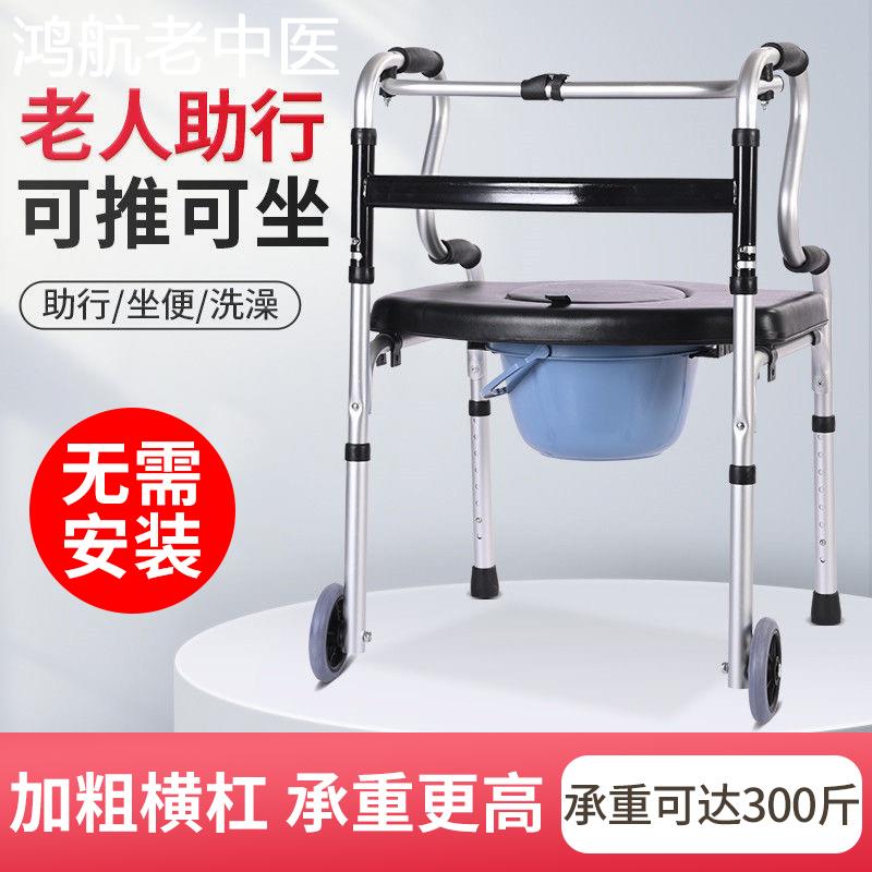 老人行走助行器多功能助走器拐杖骨折手推车助步器老年辅助行走器
